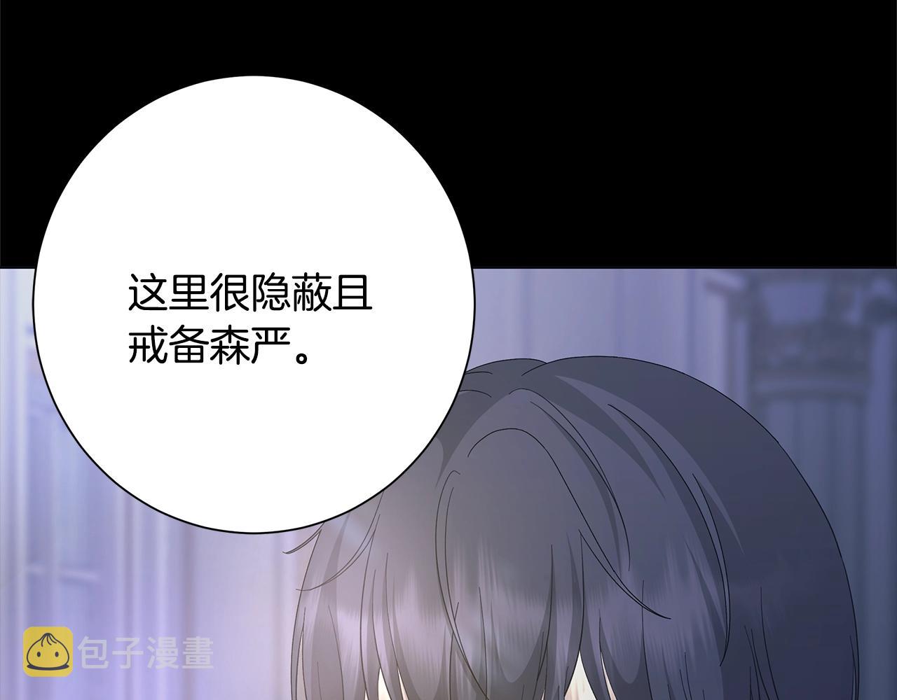 第13话 捉摸不透5