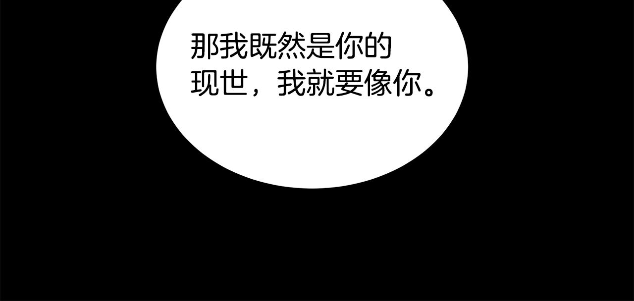 第23话 守护你70