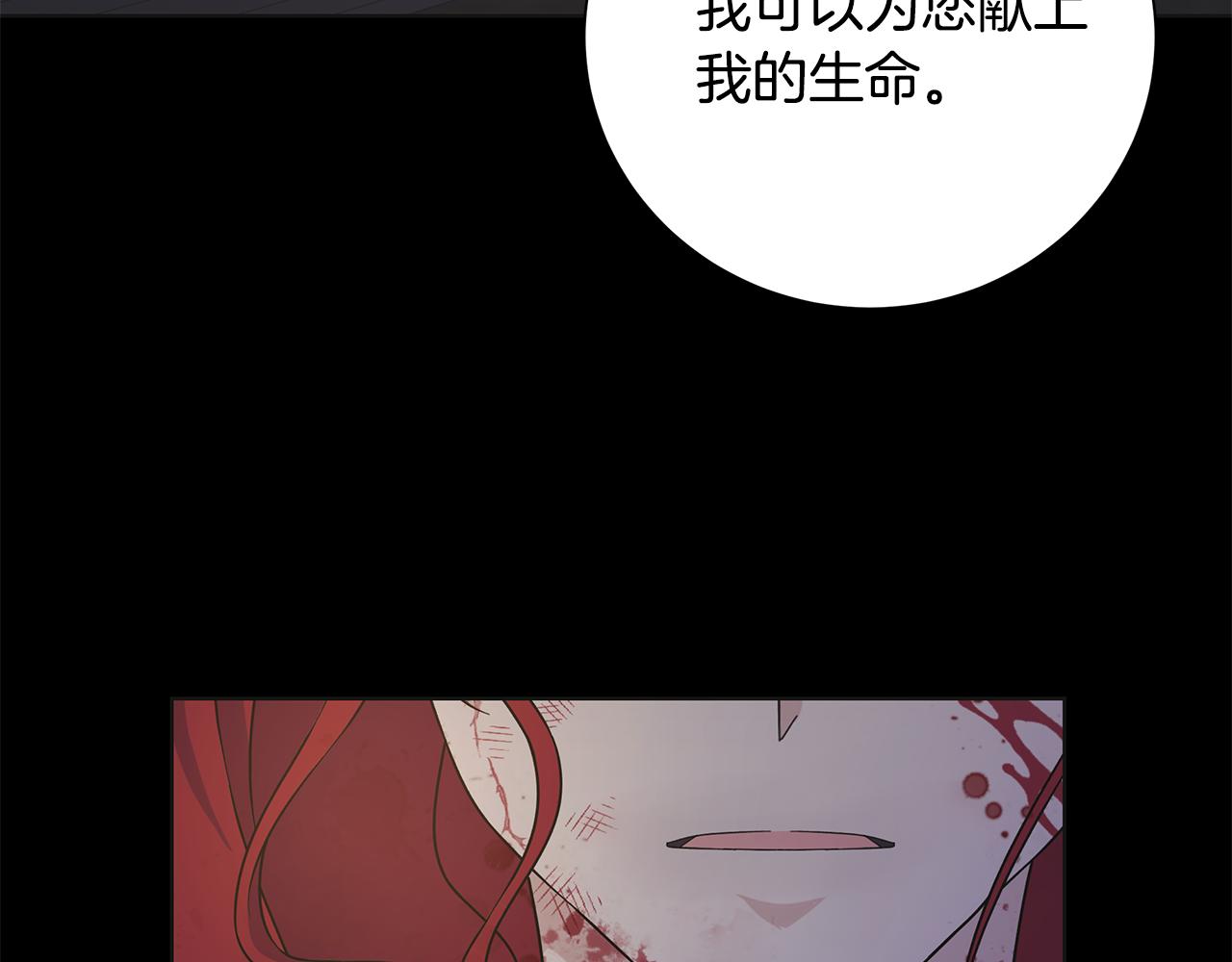 第41话 该你上场129