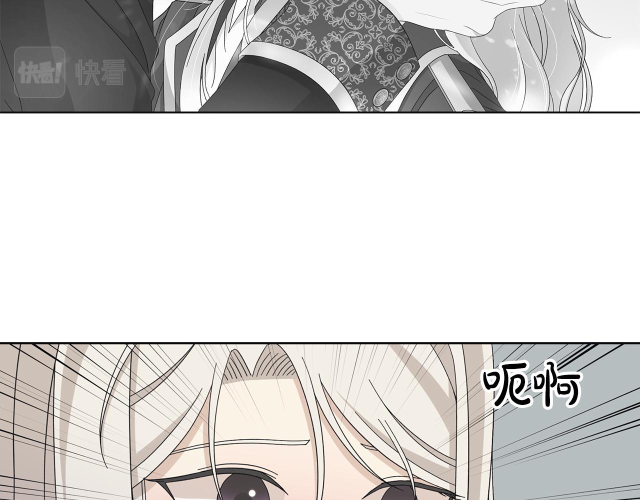 第18话 後知後觉55