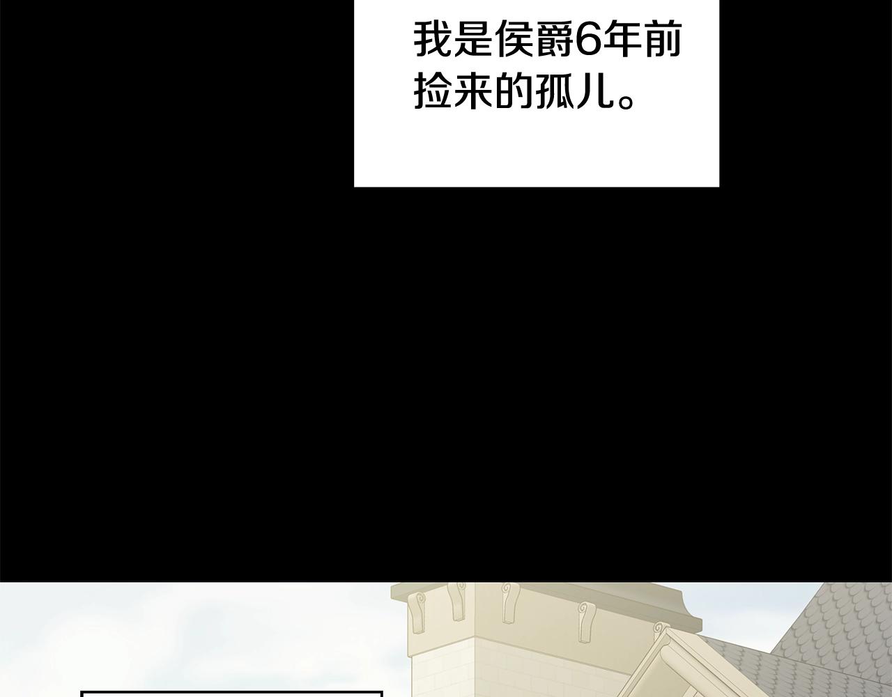 第1话 哥哥保护你161