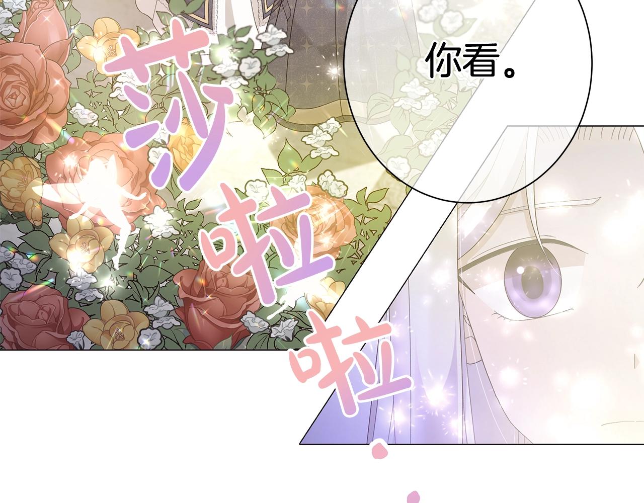 第2话 魔女120