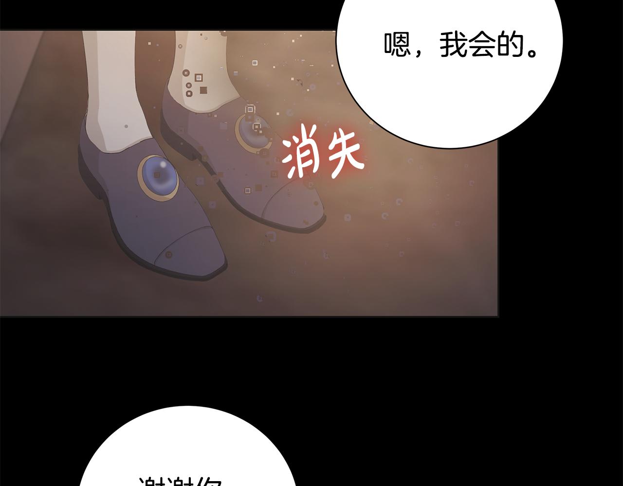 第41话 该你上场123