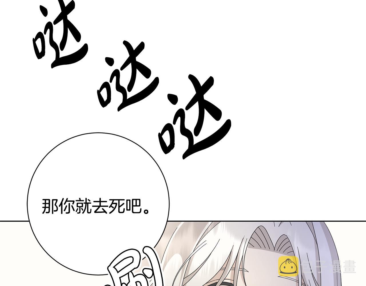 第19话 救人89