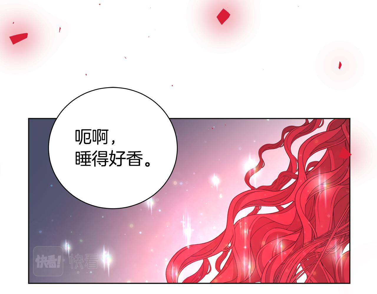 第30话 突发状况68