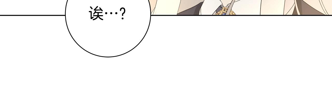 第16话 隐藏气息114