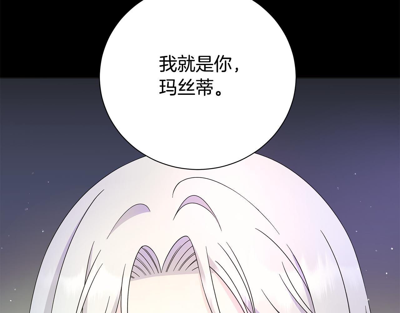 第41话 该你上场17
