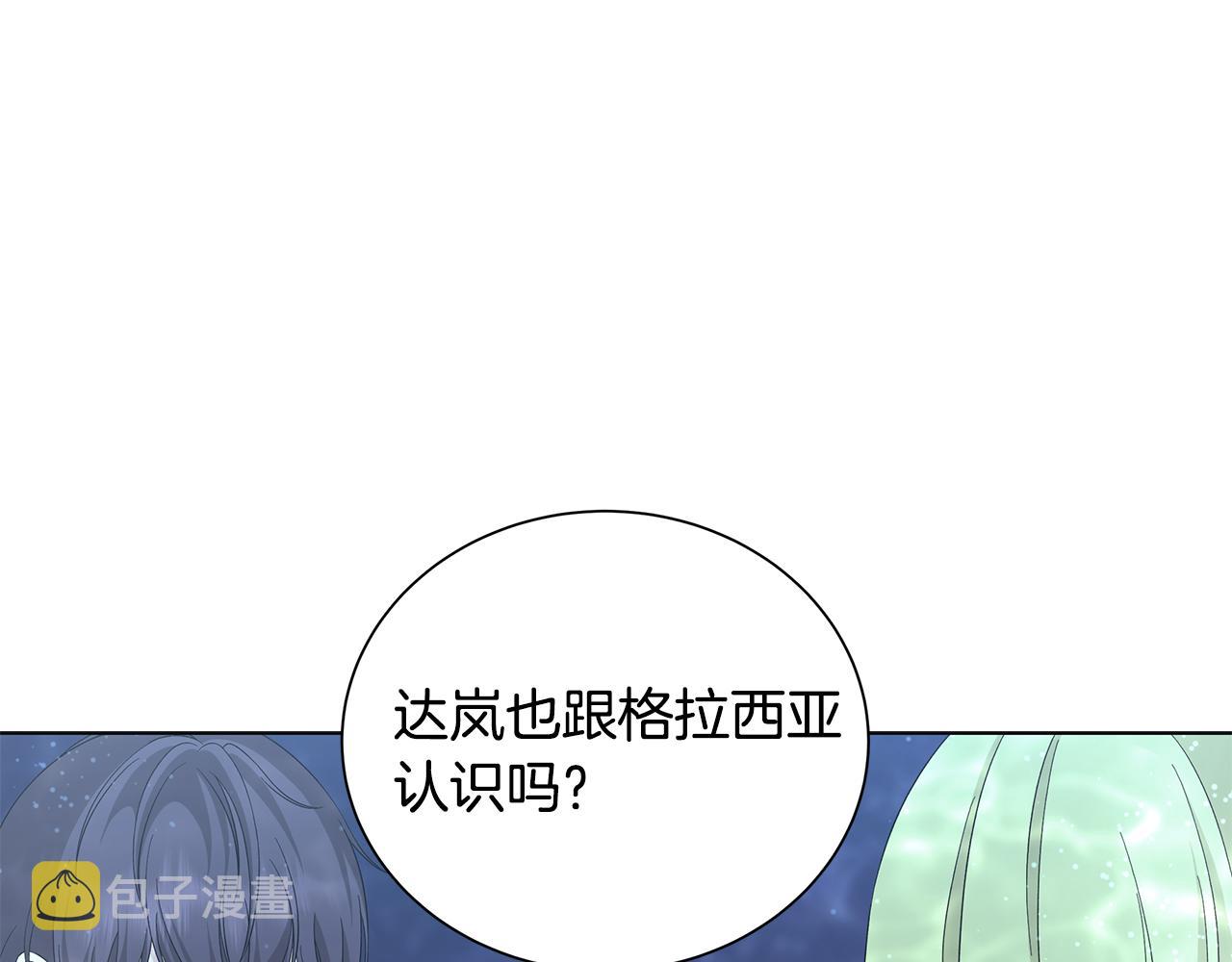 第25话 终成眷属117
