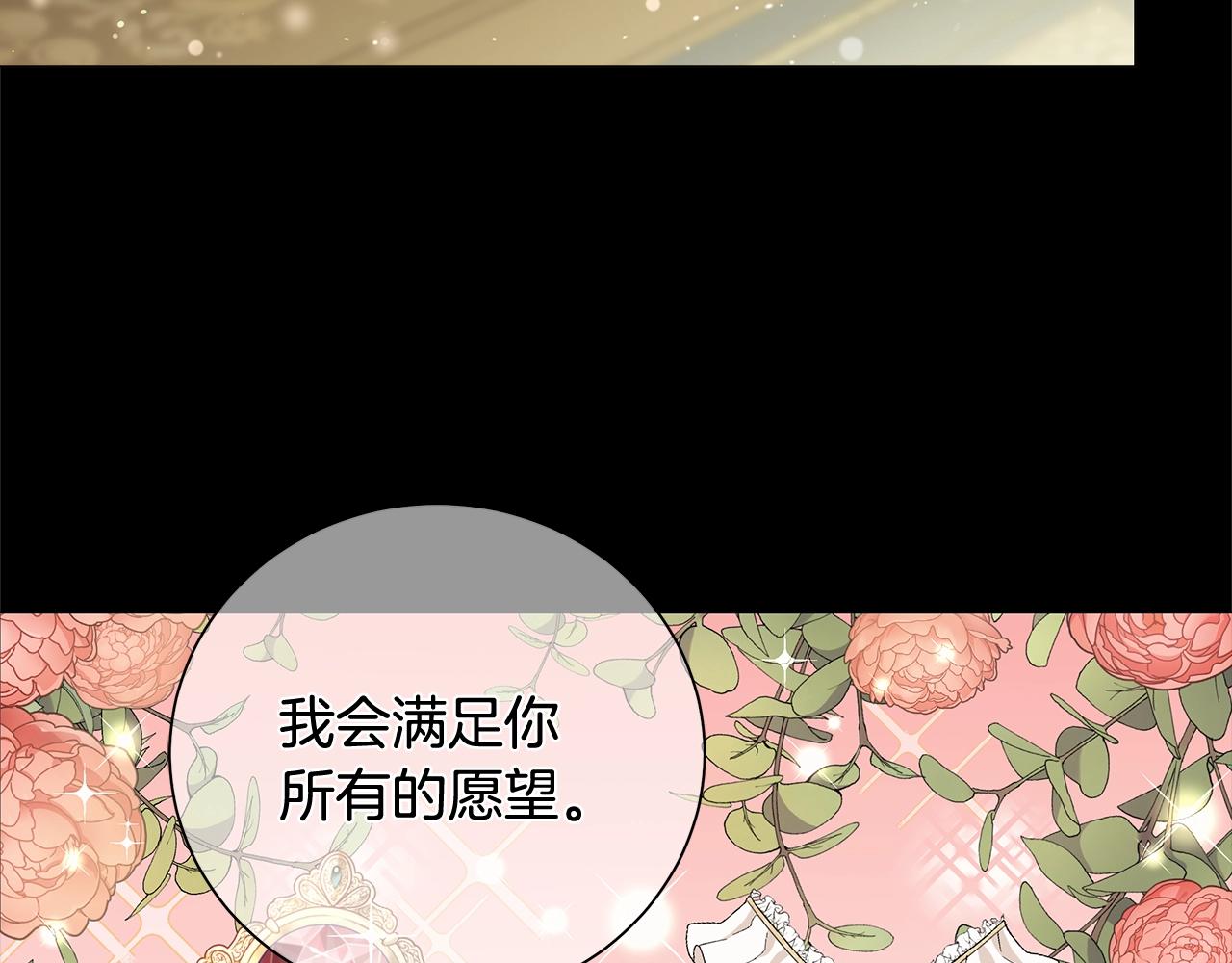 第1话 哥哥保护你196