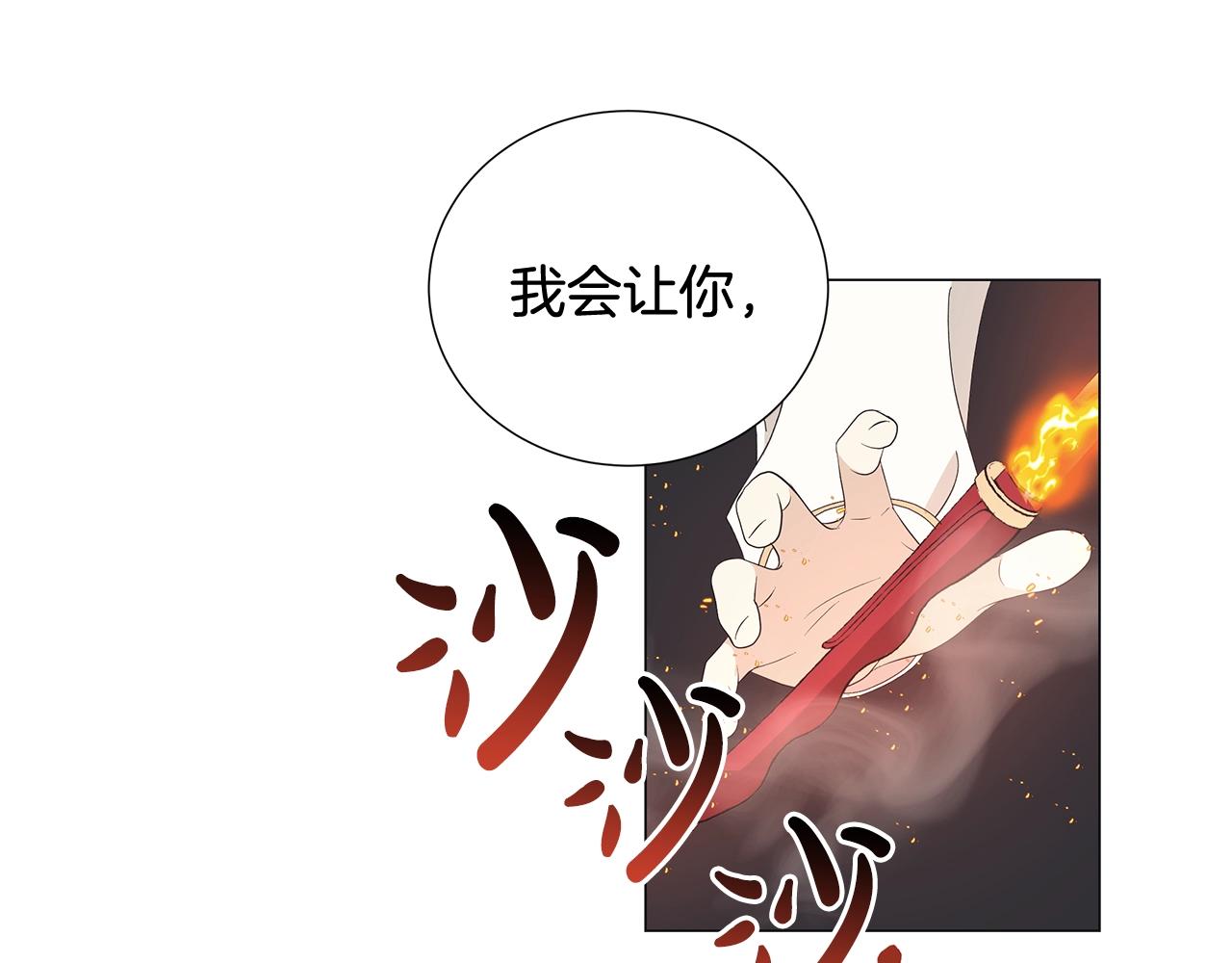 第4话 背叛家族69