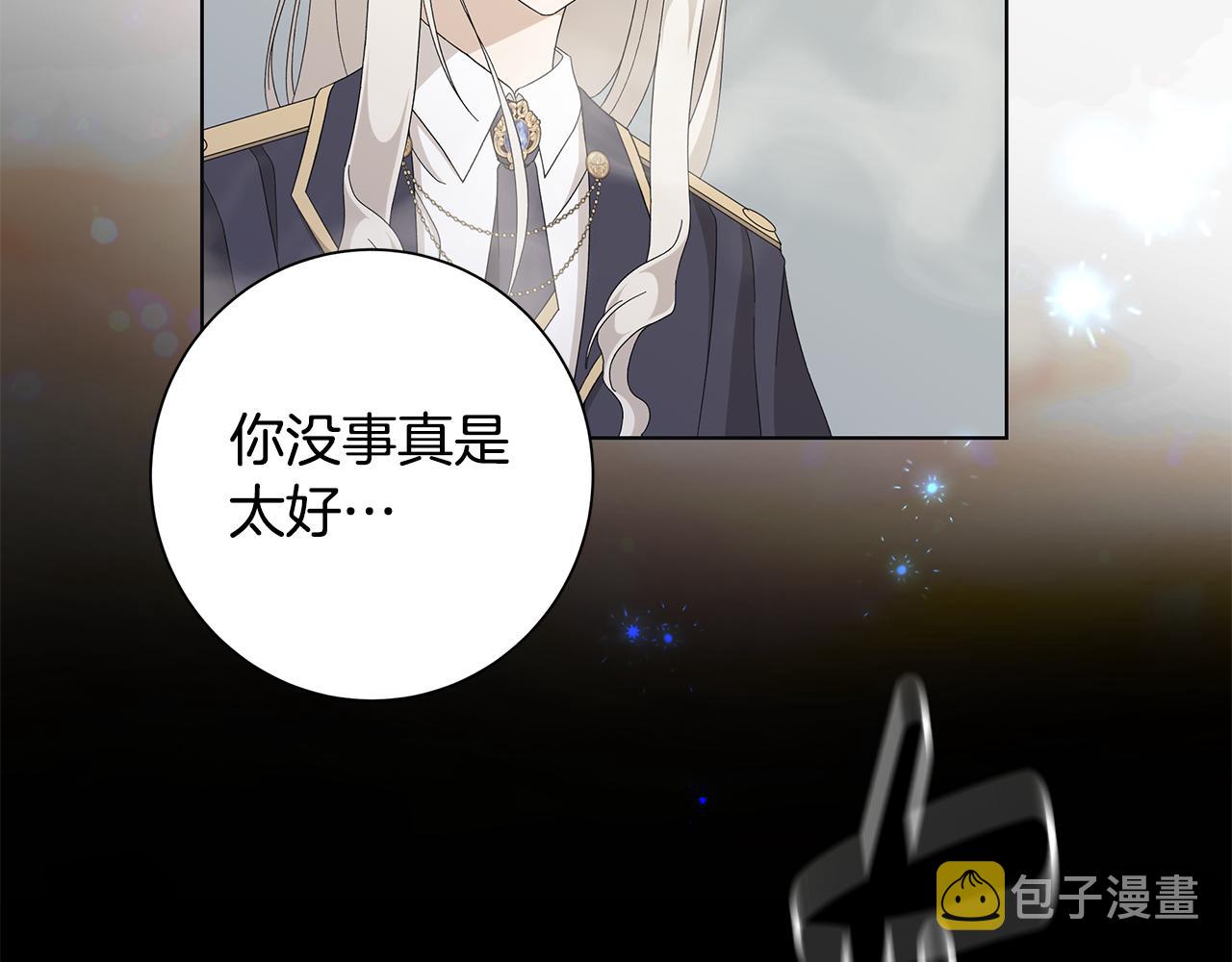 第21话 要挟89