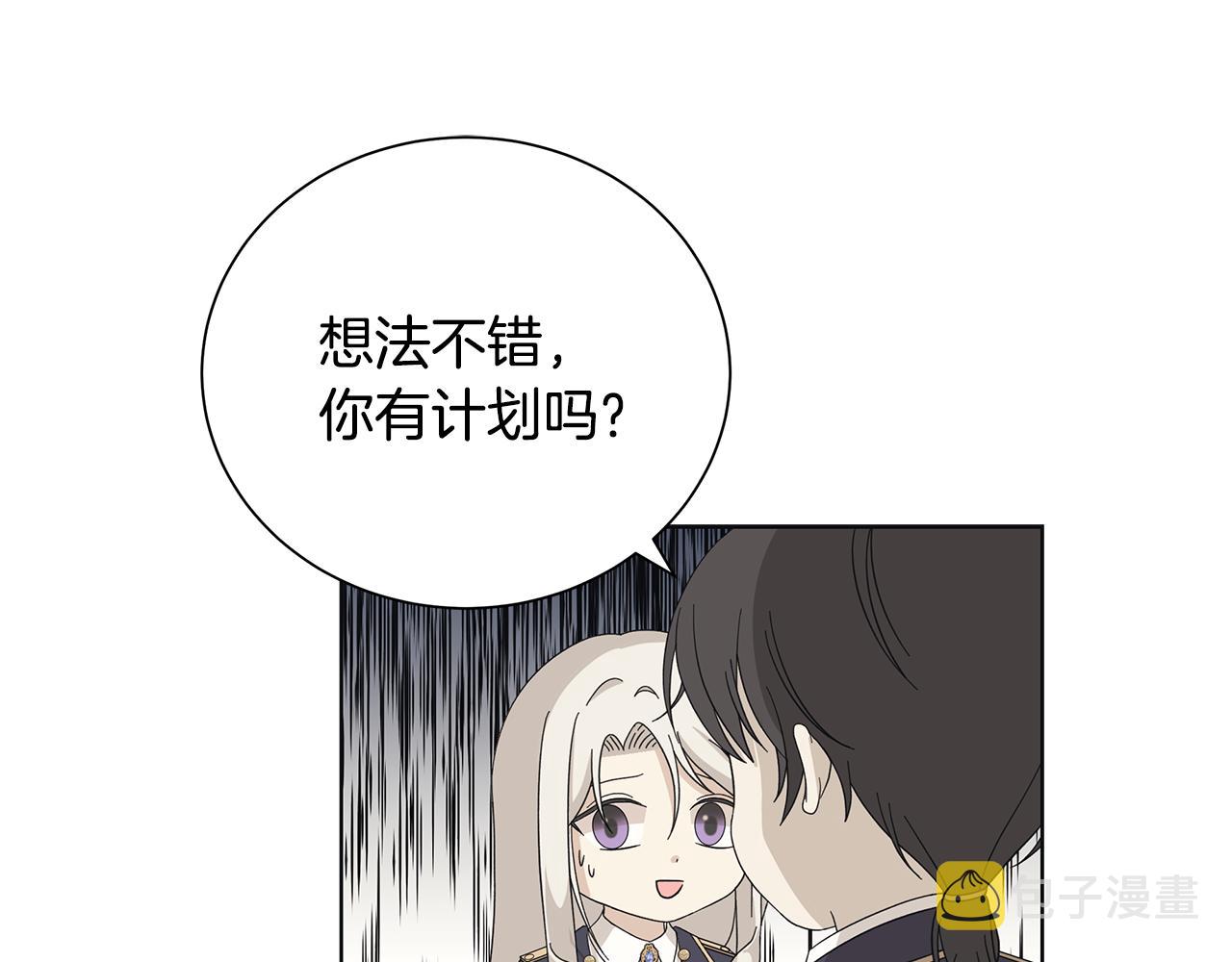 第18话 後知後觉85