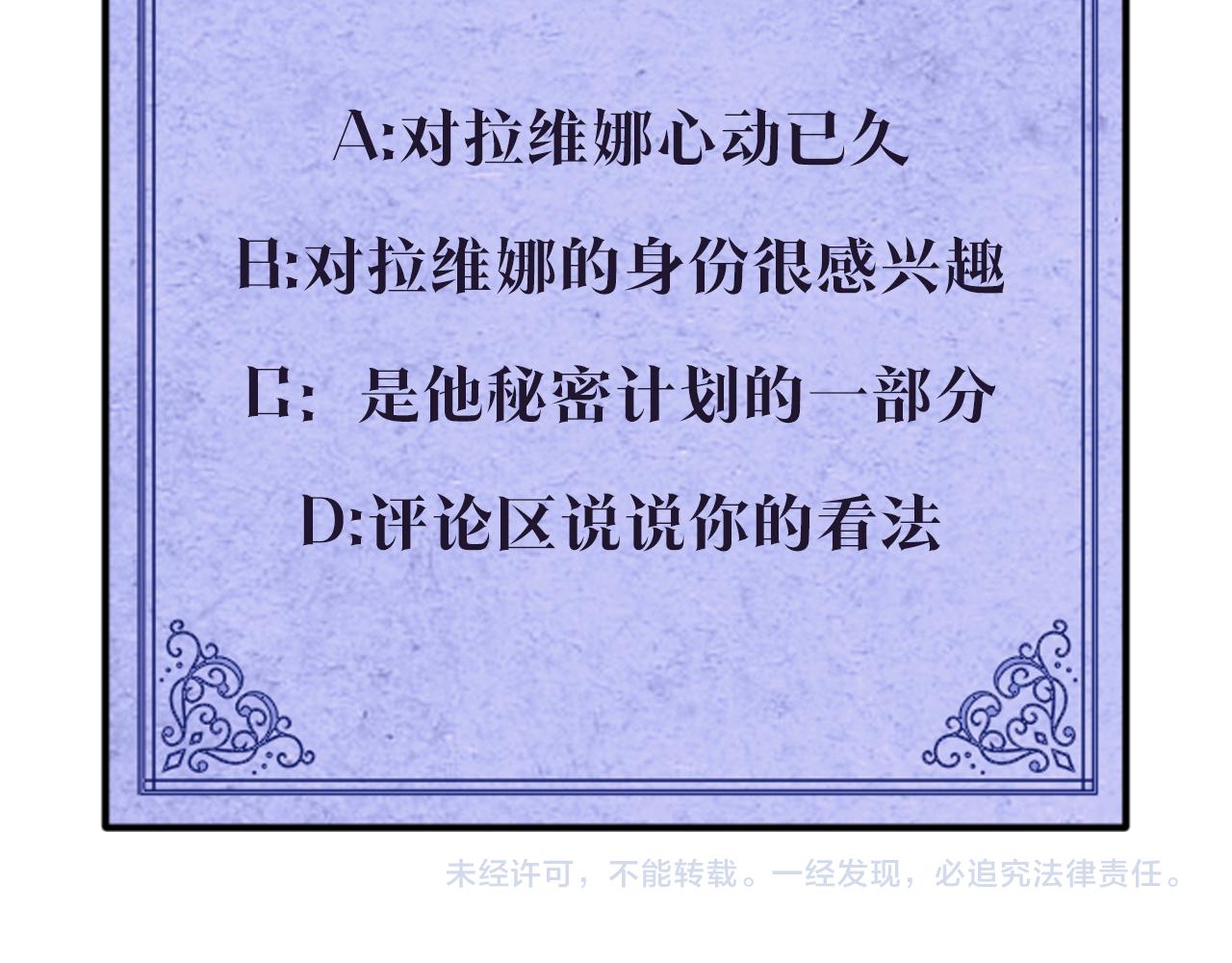 第18话 後知後觉132