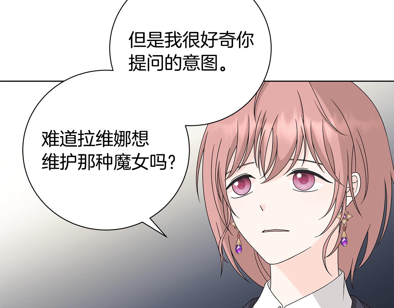 第38话 计划57