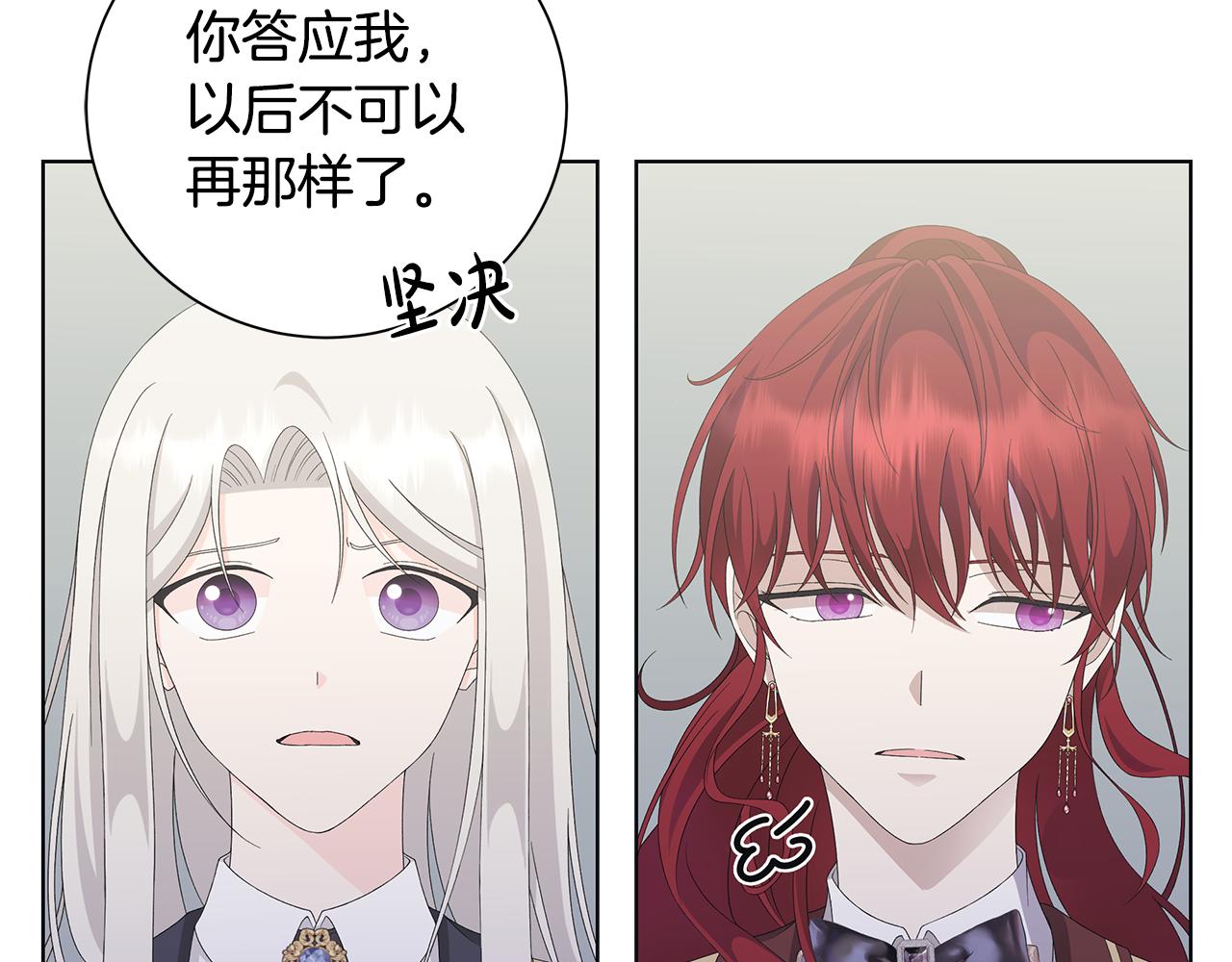 第36话 责任59