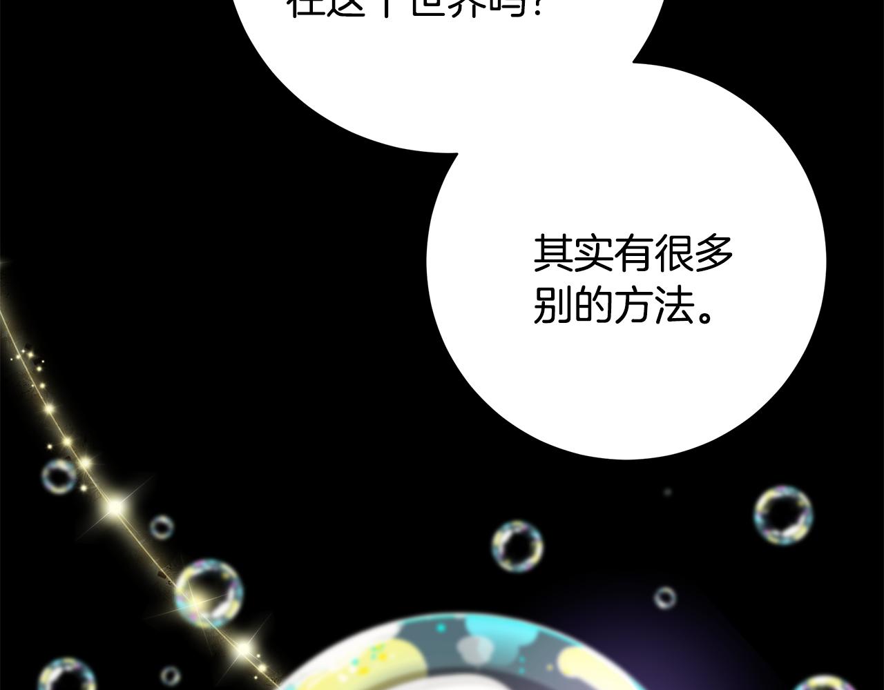 第41话 该你上场92
