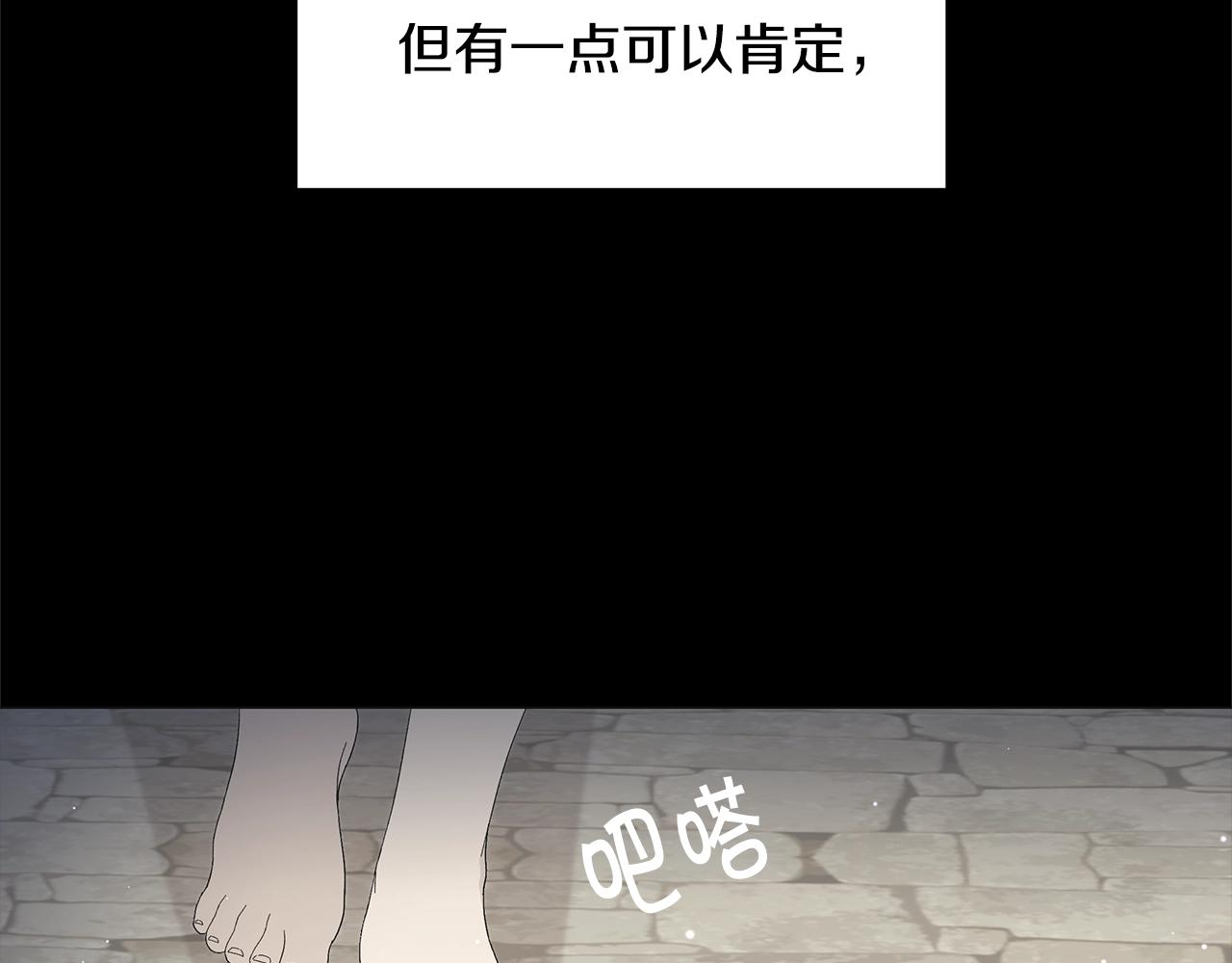 第1话 哥哥保护你5