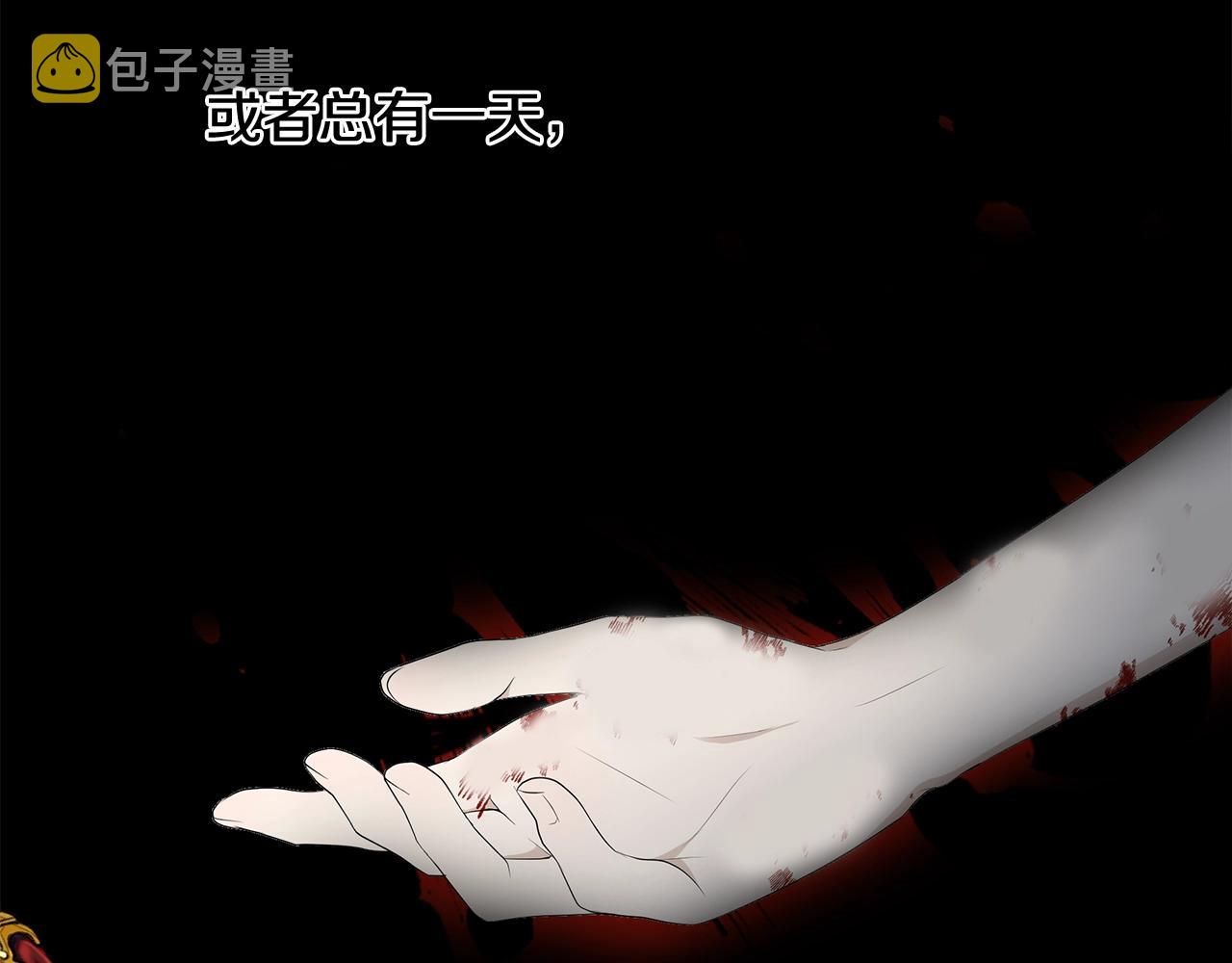 第3话 胆小鬼26