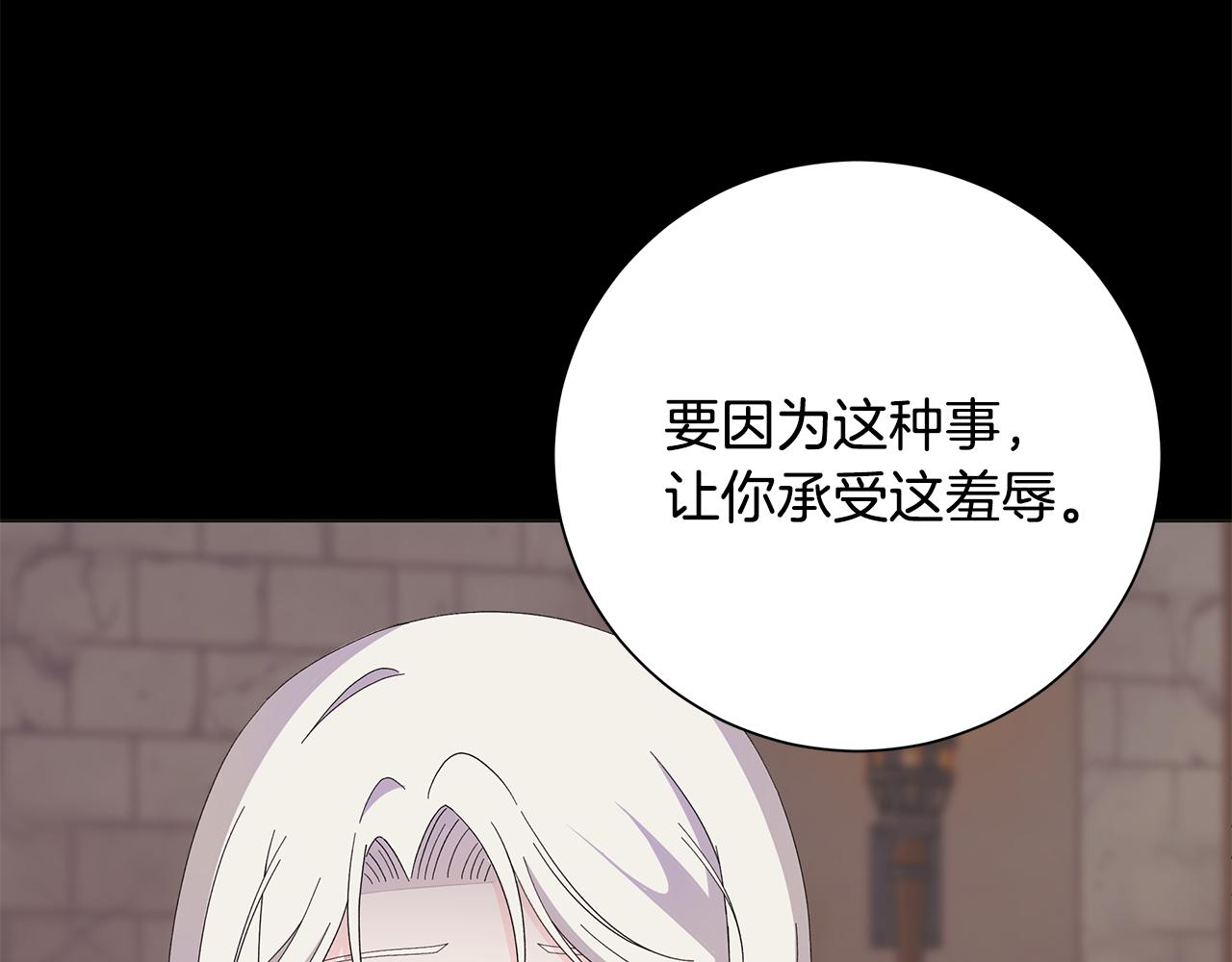 第41话 该你上场75
