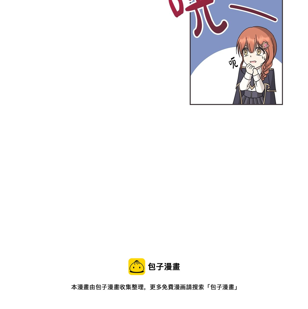 第11话 室友118