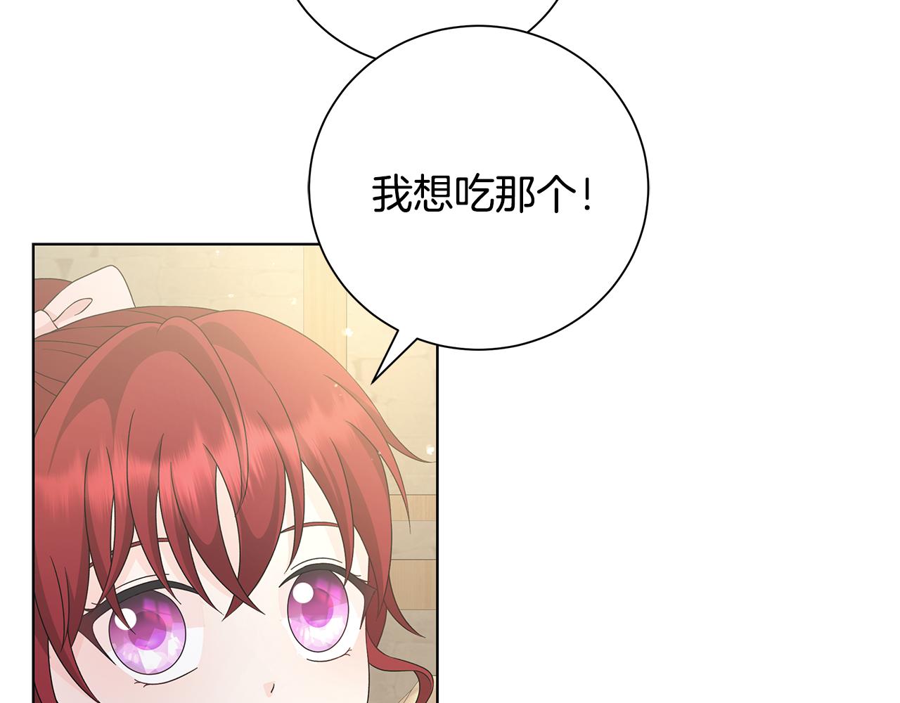第31话 一家三口53