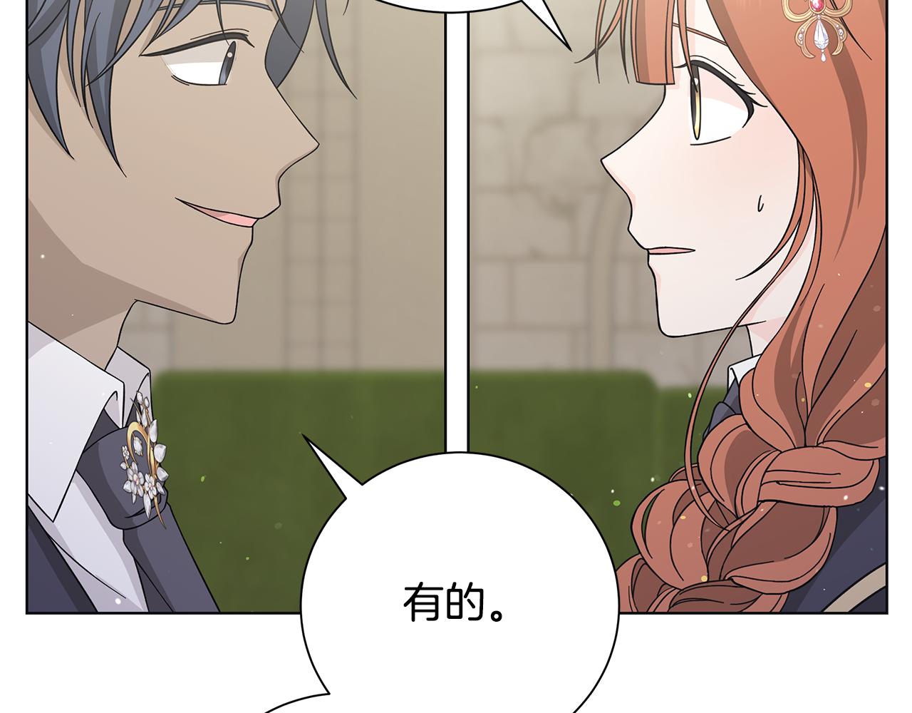 第26话 考验103