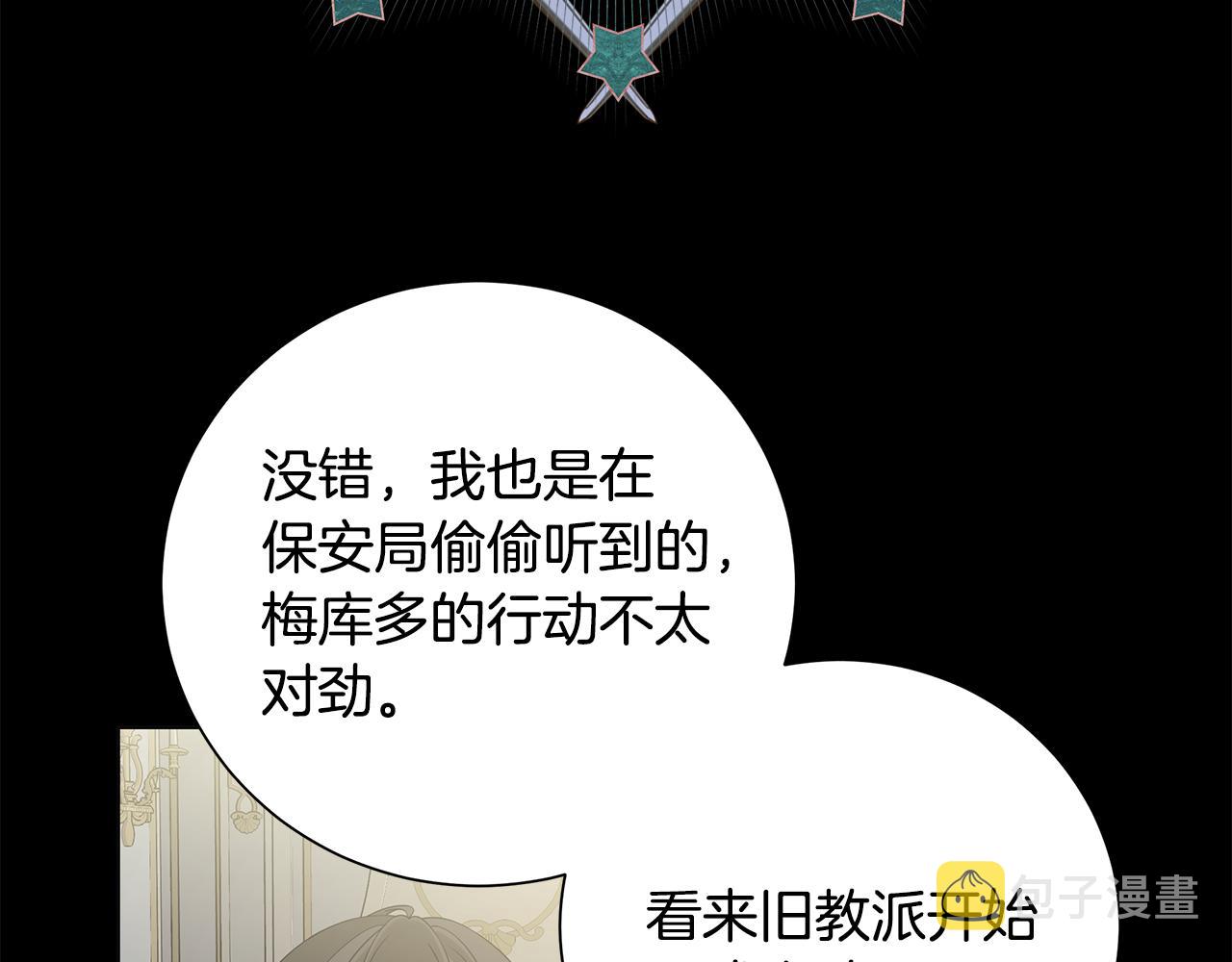 第37话 要做的事74