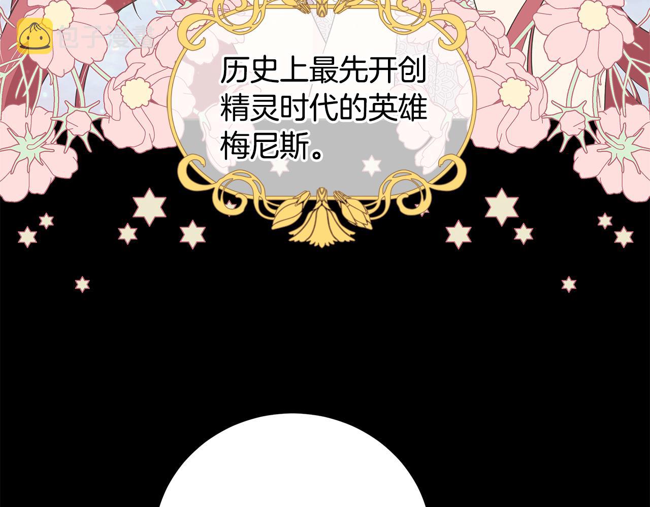 第36话 责任106