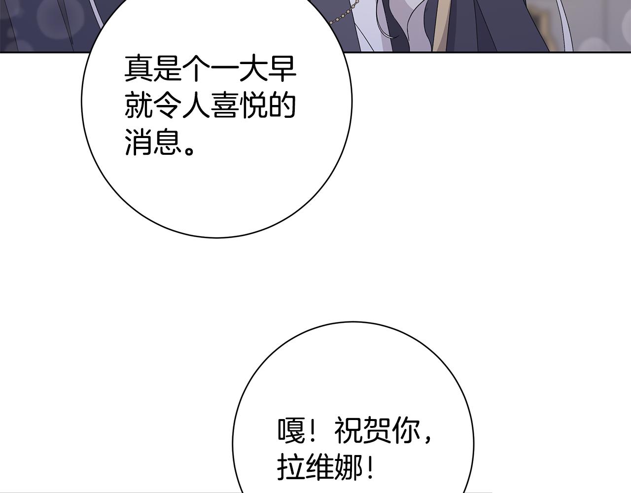 第18话 後知後觉15