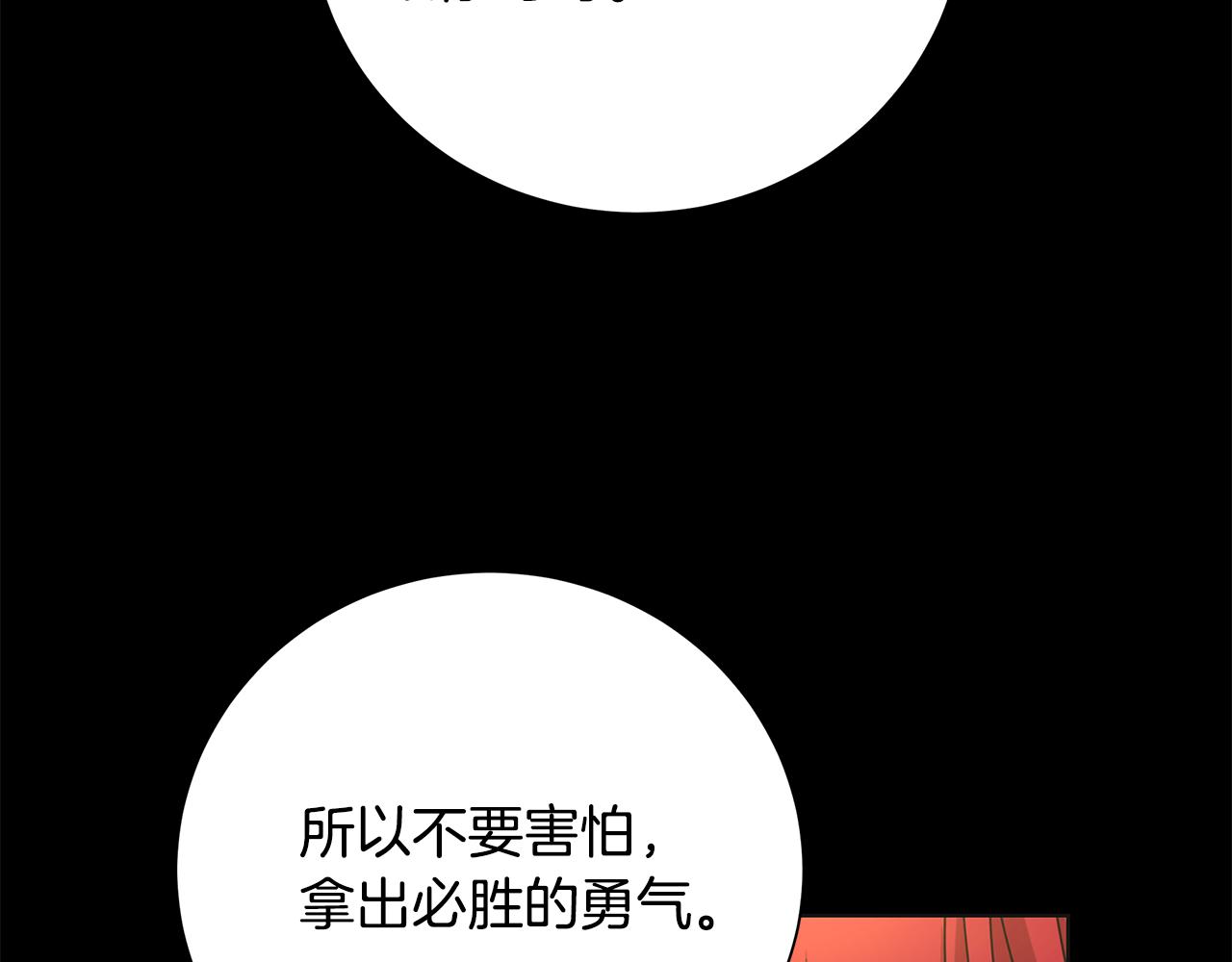 第41话 该你上场120