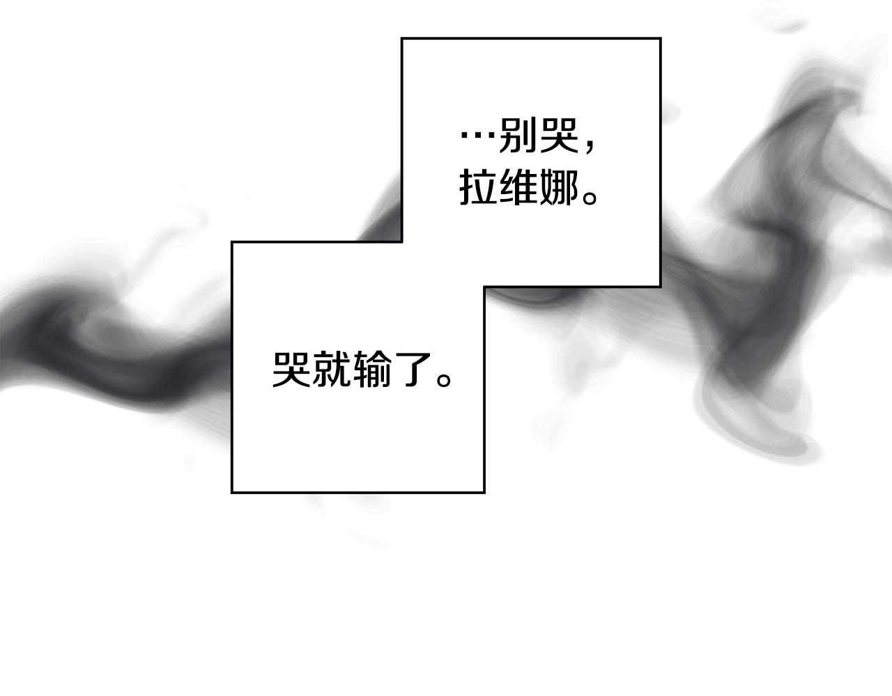 第16话 隐藏气息19