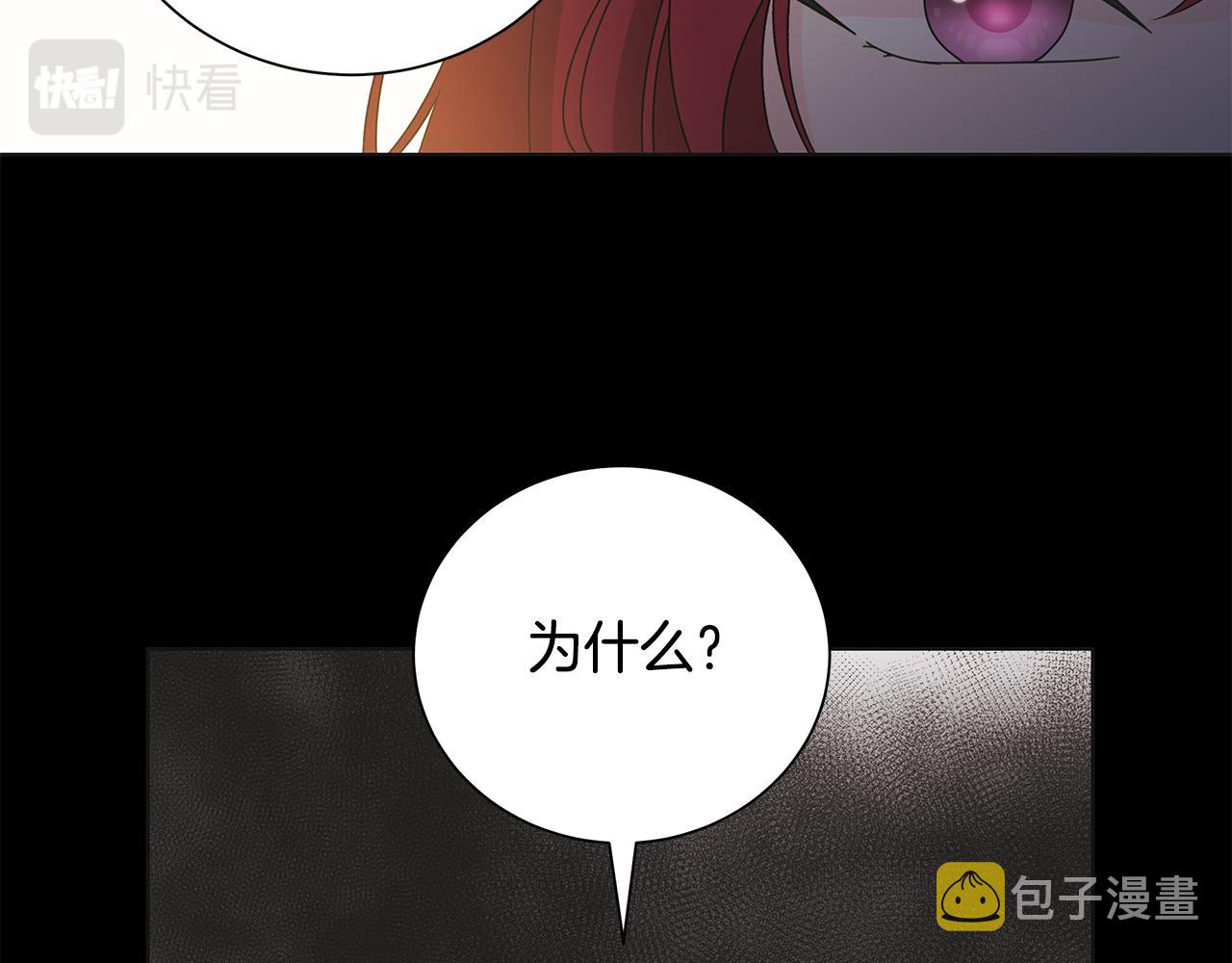 第41话 该你上场86
