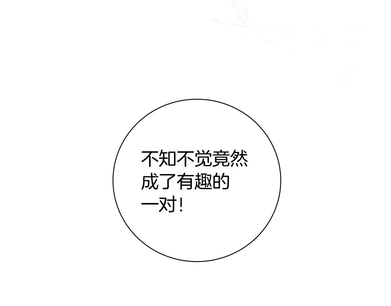 第25话 终成眷属109