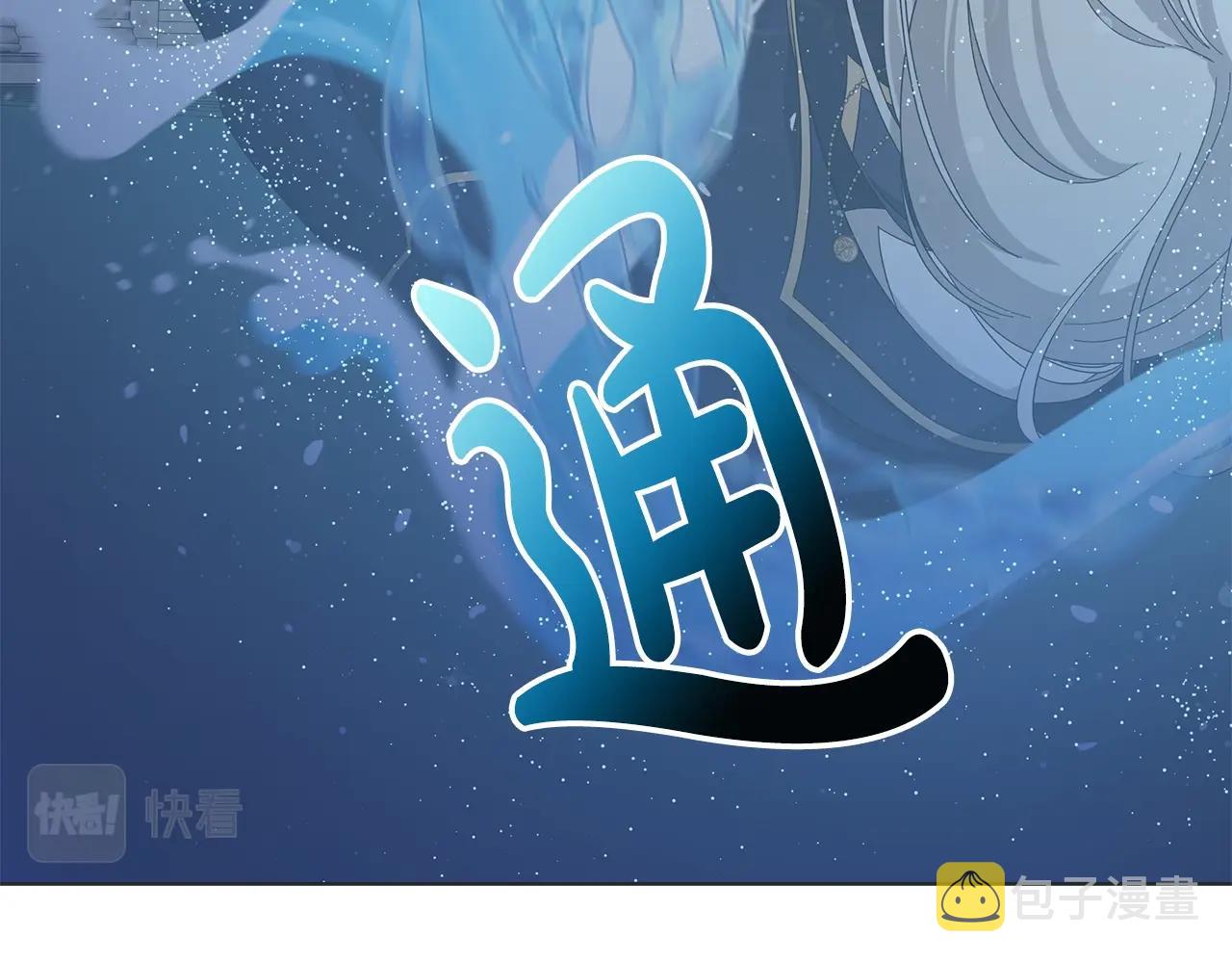 第14话 溺水45