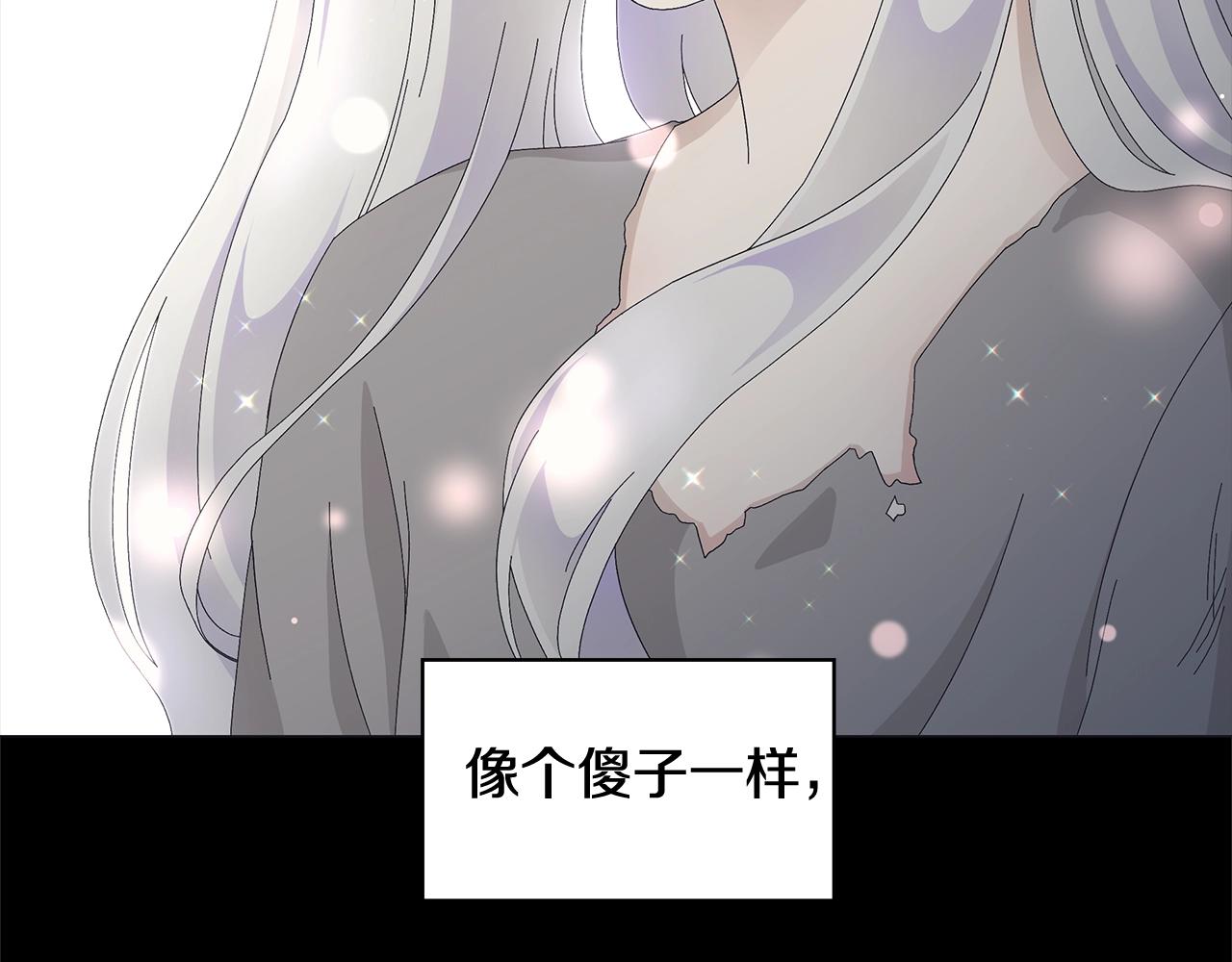 第1话 哥哥保护你205
