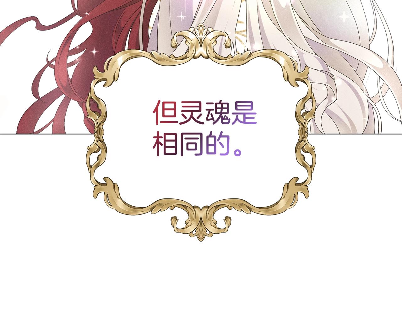 第2话 魔女97