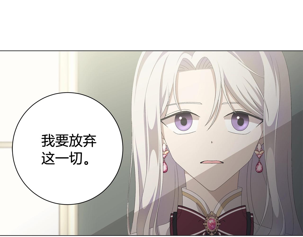 第3话 胆小鬼92