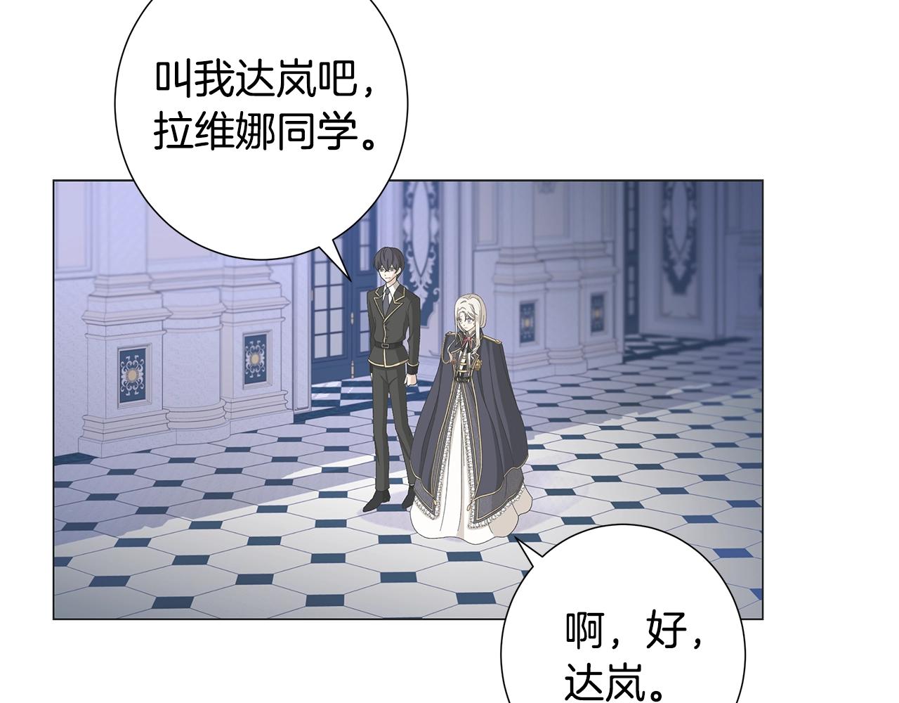 第6话 腹黑考官1