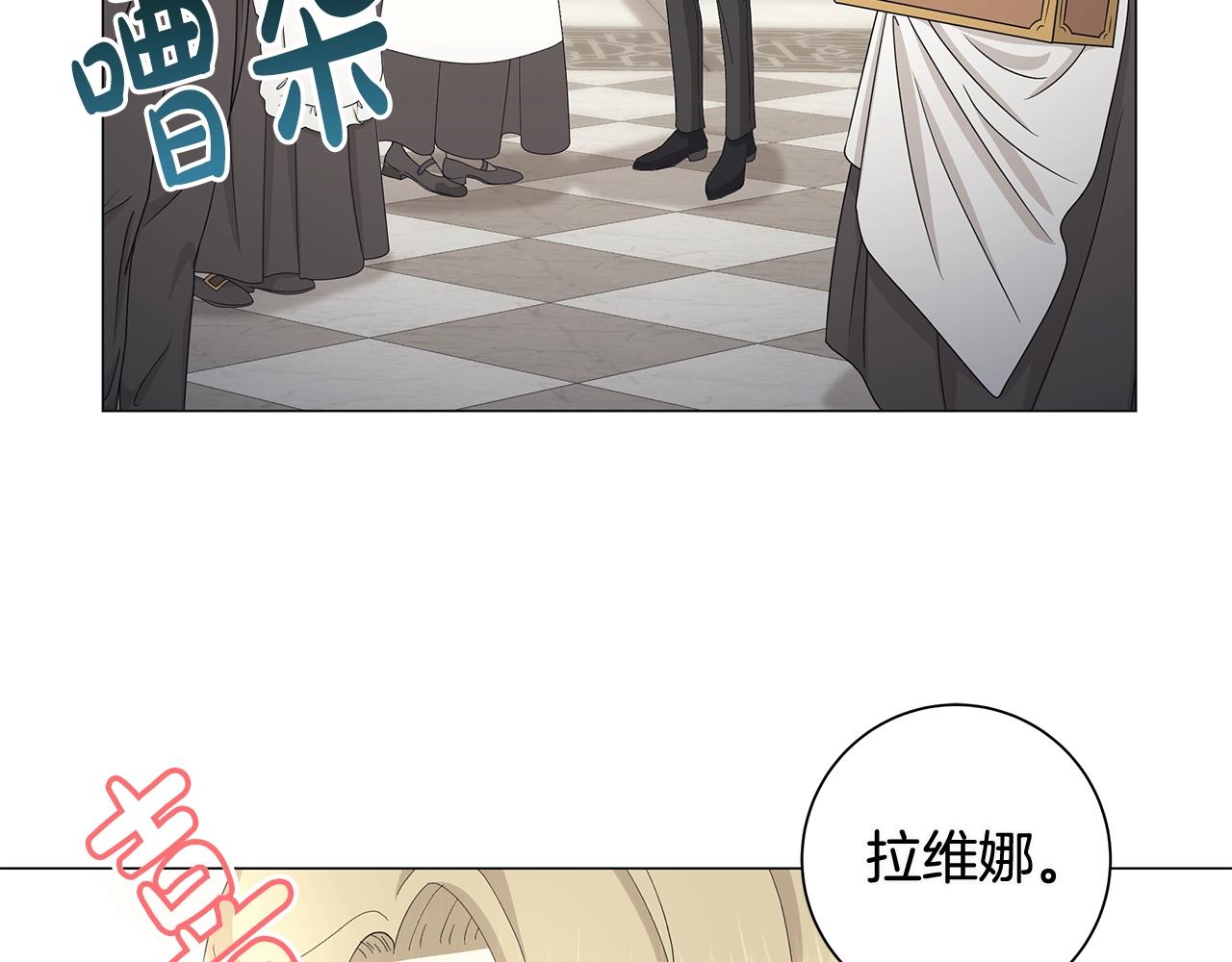第4话 背叛家族47