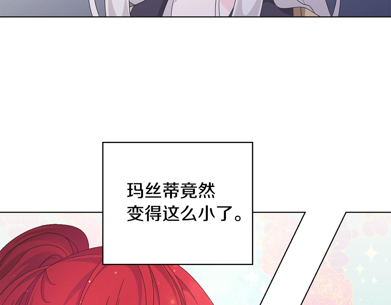 第30话 突发状况81
