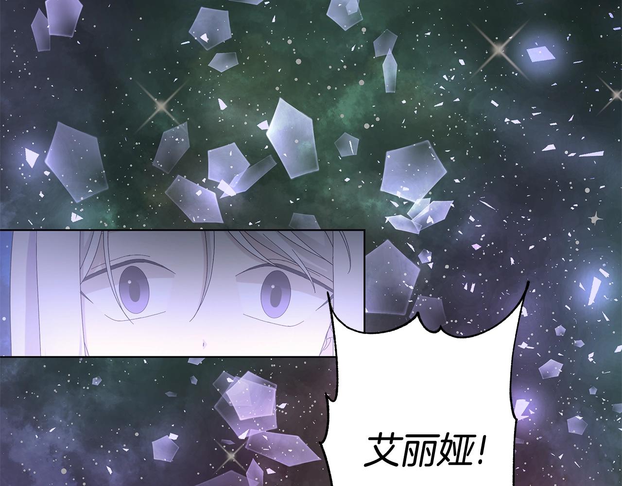 第10话 原谅80
