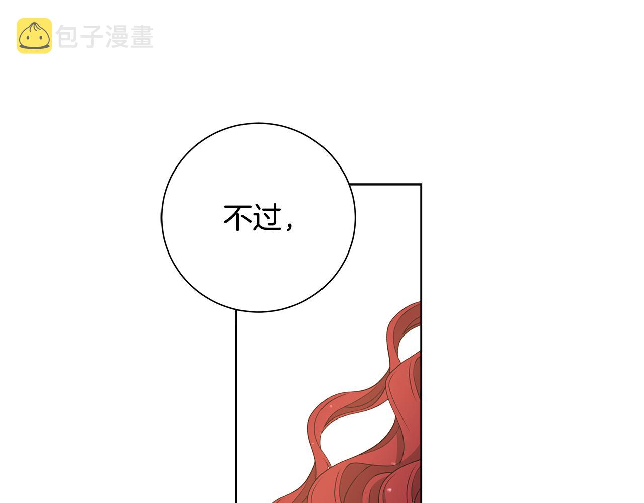 第31话 一家三口17