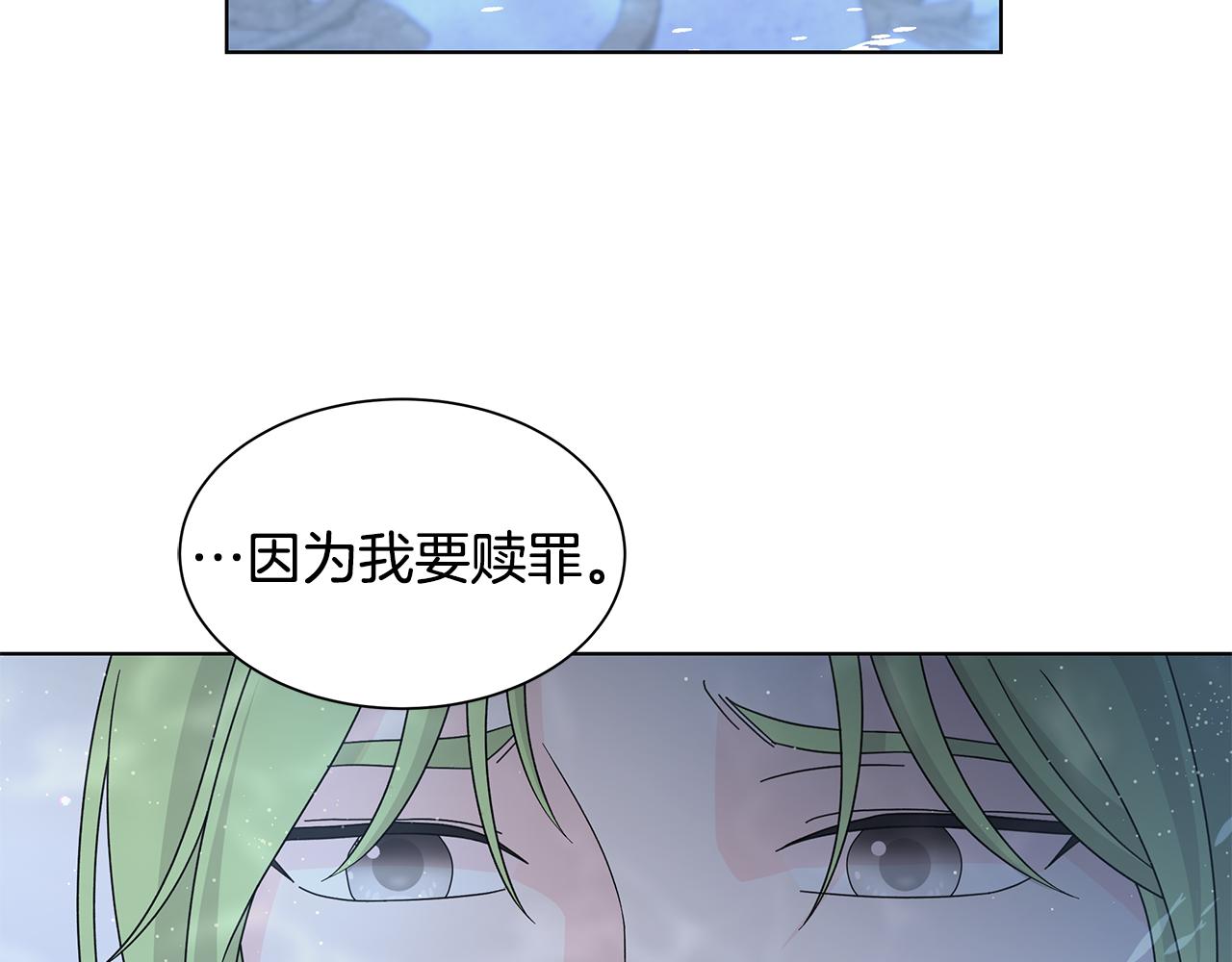 第42话 终於来了16