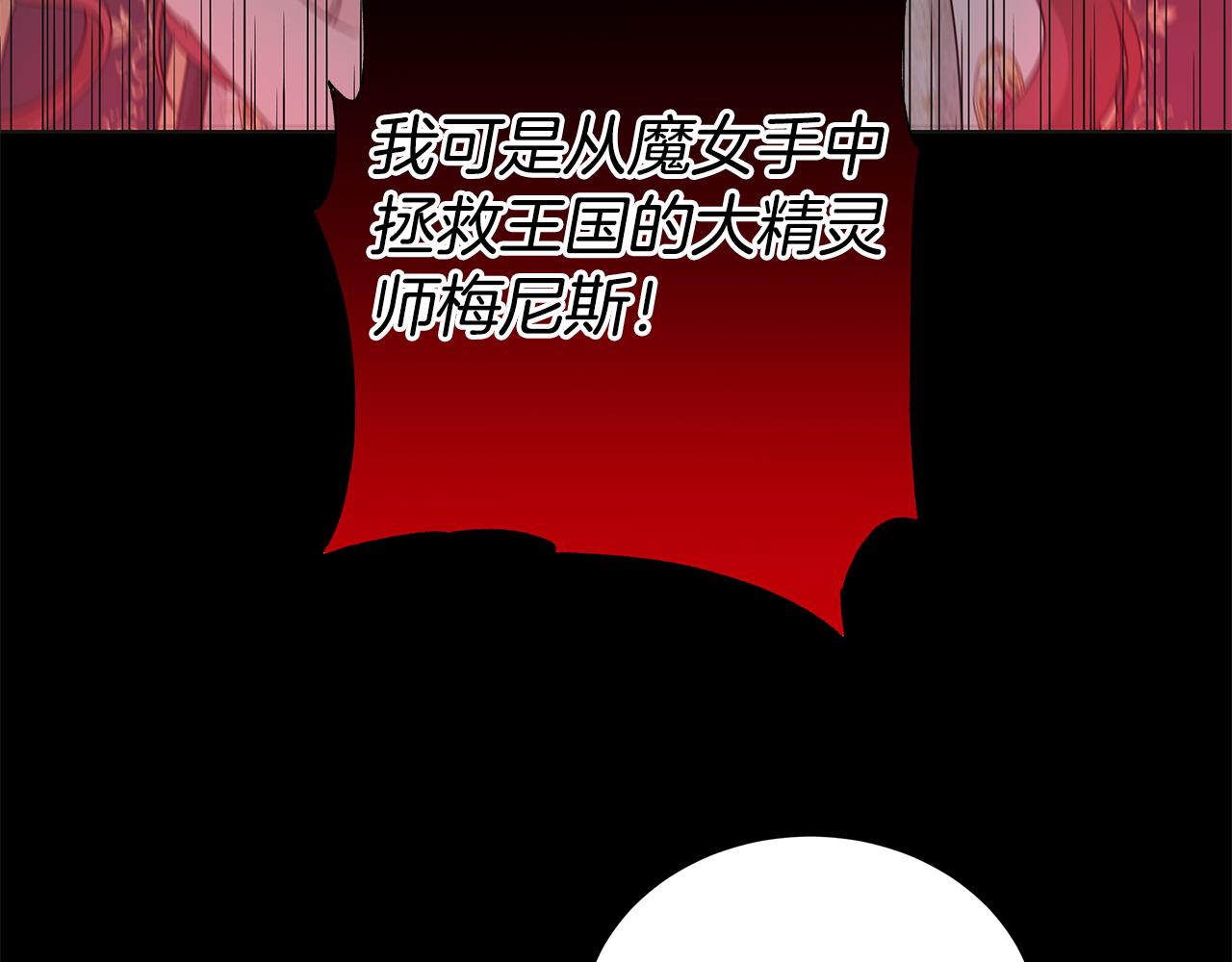第41话 该你上场65