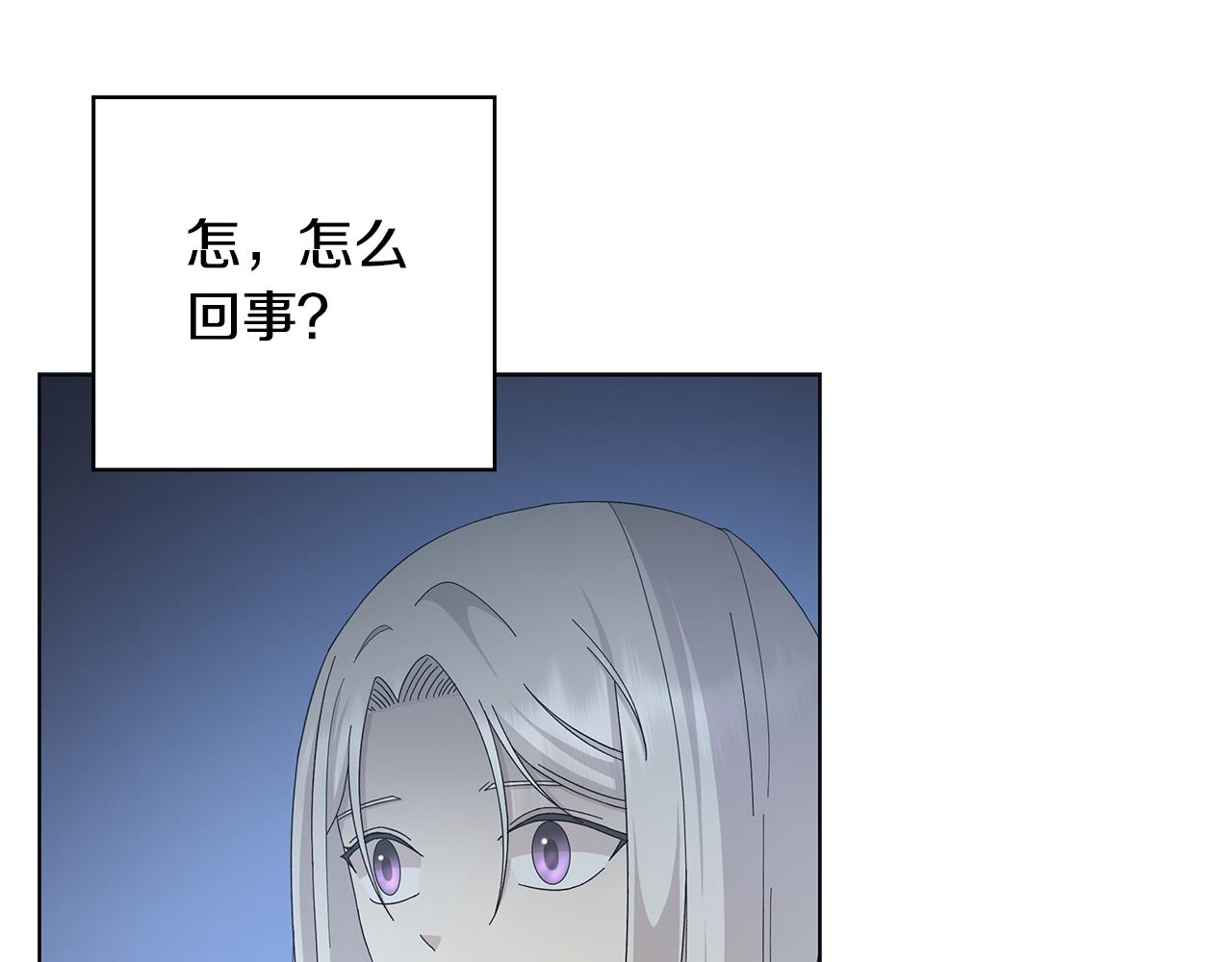 第16话 隐藏气息46