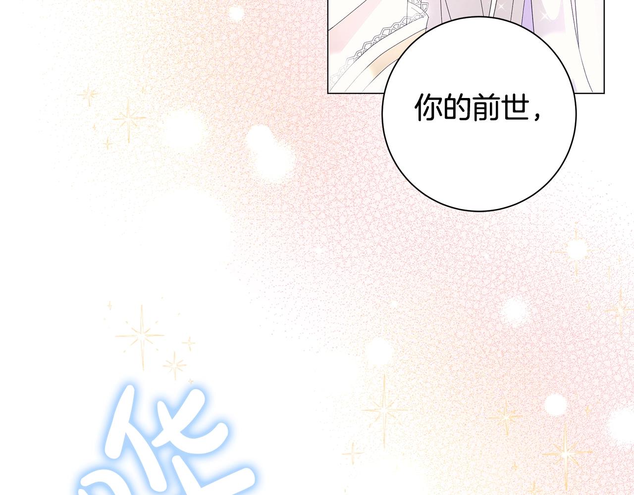 第5话 入学考试22