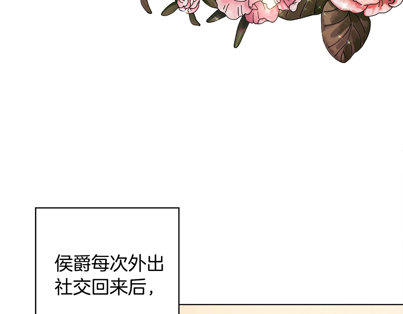 第11话 室友69