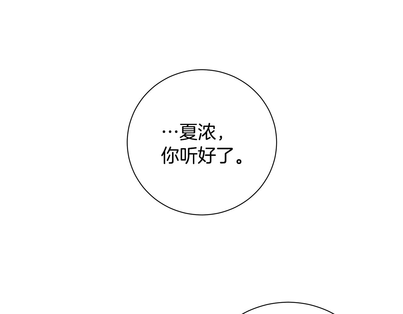 第34话 救人16