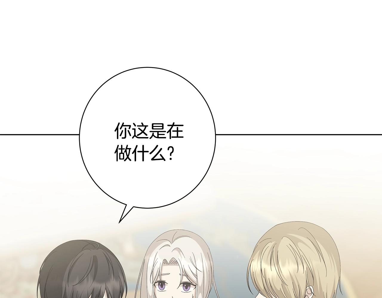 第15话 魔塔之主101