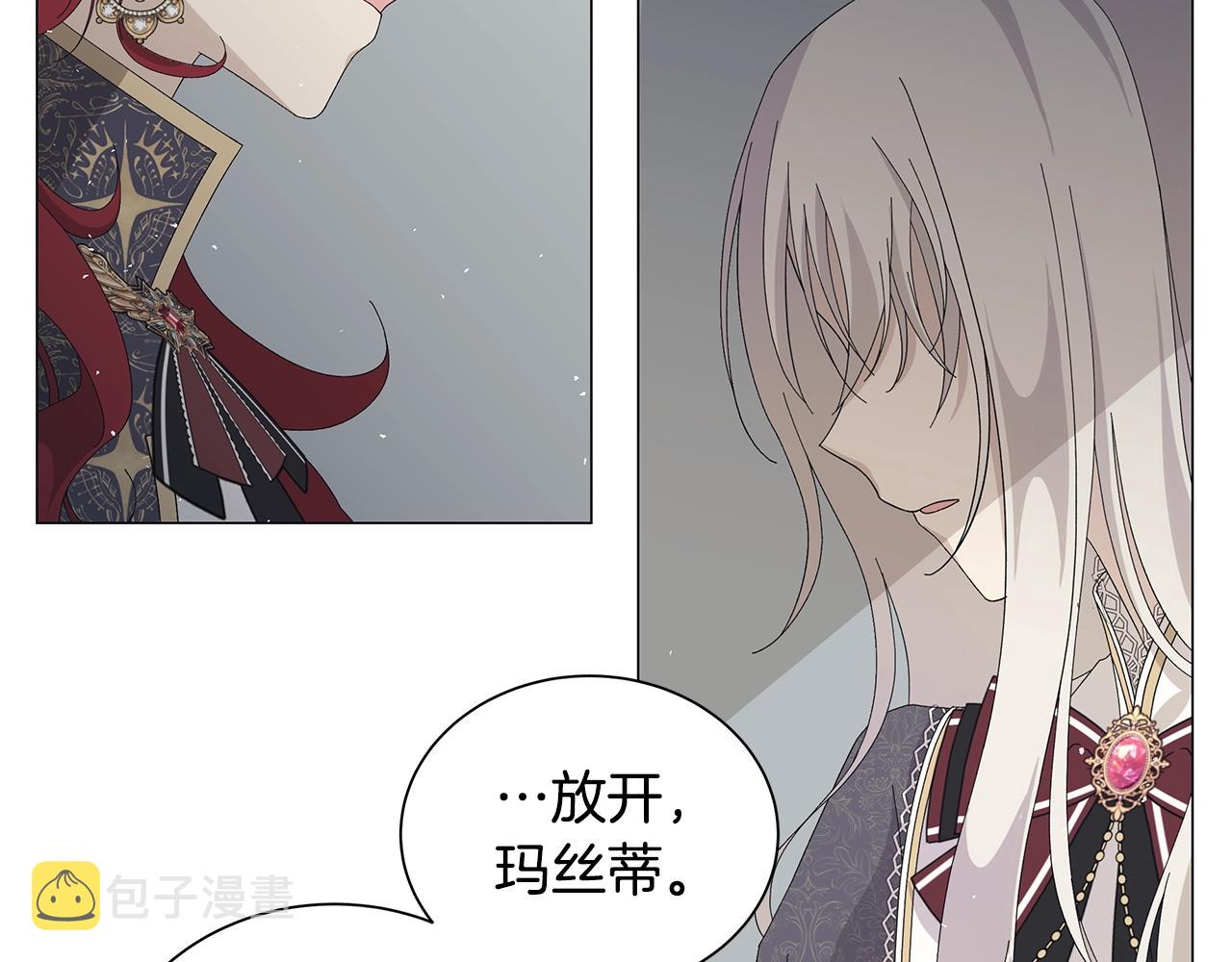 第4话 背叛家族137